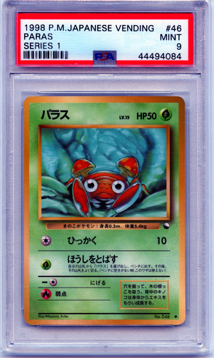 Paras - Japanese Vending Series 1 - PSA 9 The Pokemon Trainer