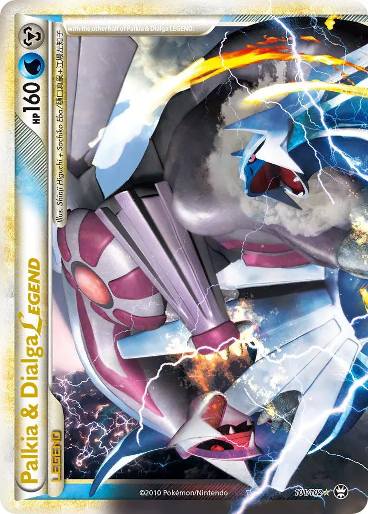 Palkia & Dialga LEGEND (101/102) [HeartGold & SoulSilver: Triumphant] Pokémon