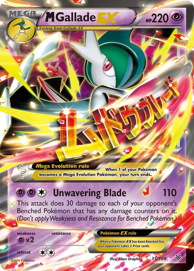 M Gallade EX (35/108) [XY: Roaring Skies] Pokémon