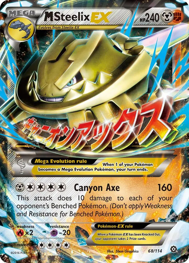 M Steelix EX (68/114) [XY: Steam Siege] Pokémon