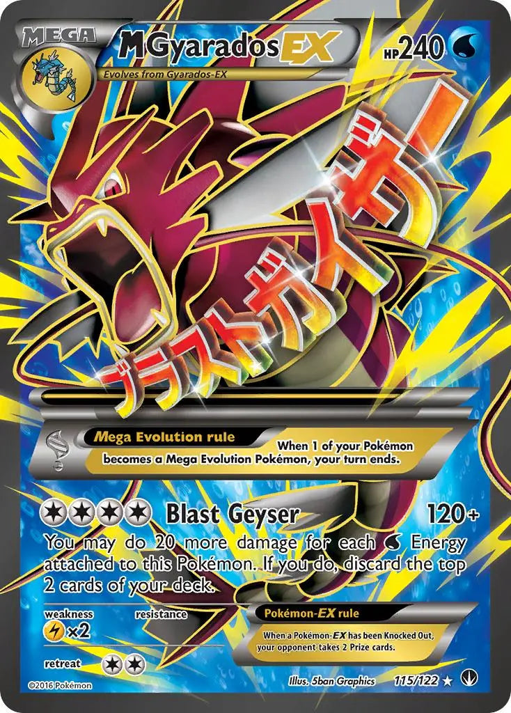 M Gyarados EX (115/122) [XY: BREAKpoint] Pokémon