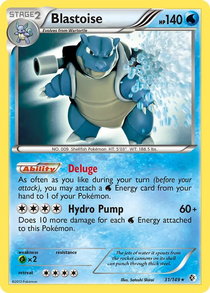 Blastoise (31/149) (Theme Deck Exclusive) [Black & White: Boundaries Crossed] Pokémon