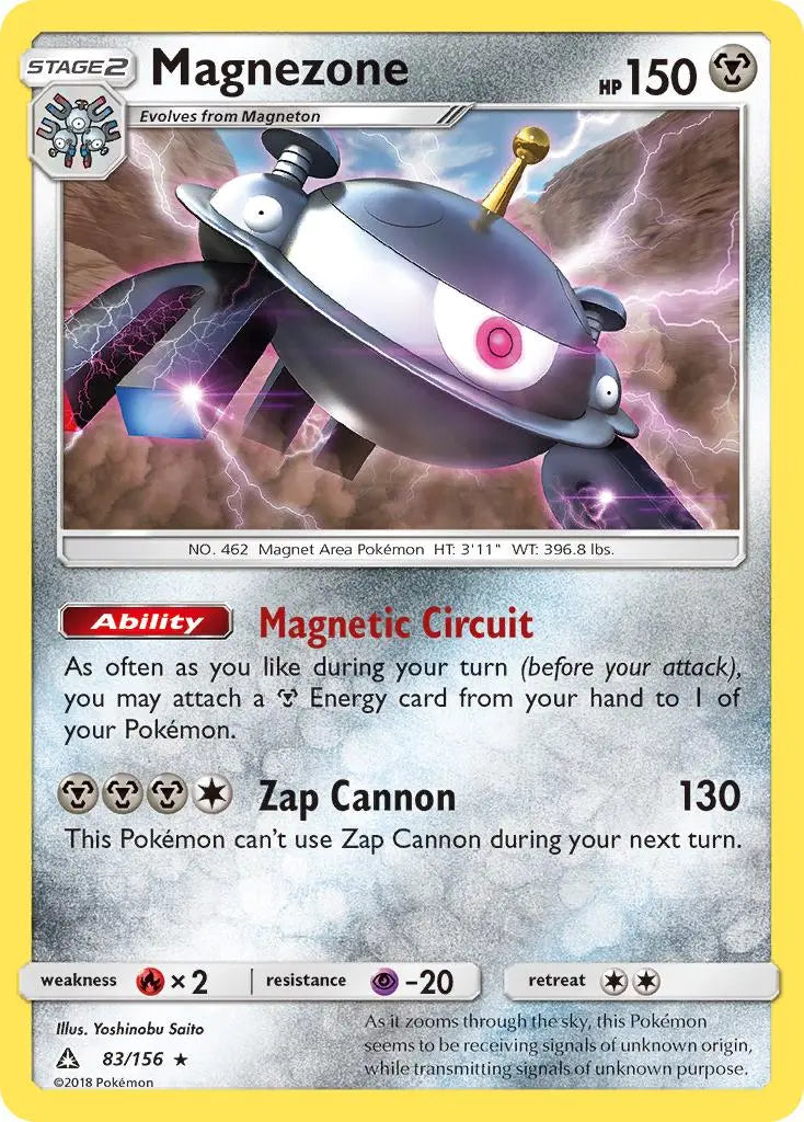 Magnezone (83/156) [Sun & Moon: Ultra Prism] Pokémon