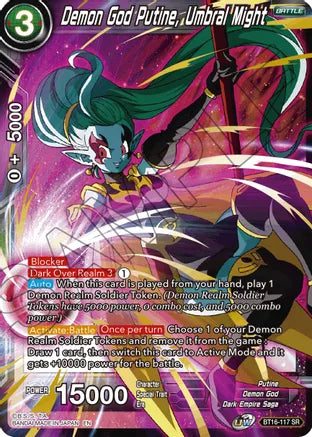 Demon God Putine, Umbral Might (BT16-117) [Realm of the Gods] Dragon Ball Super