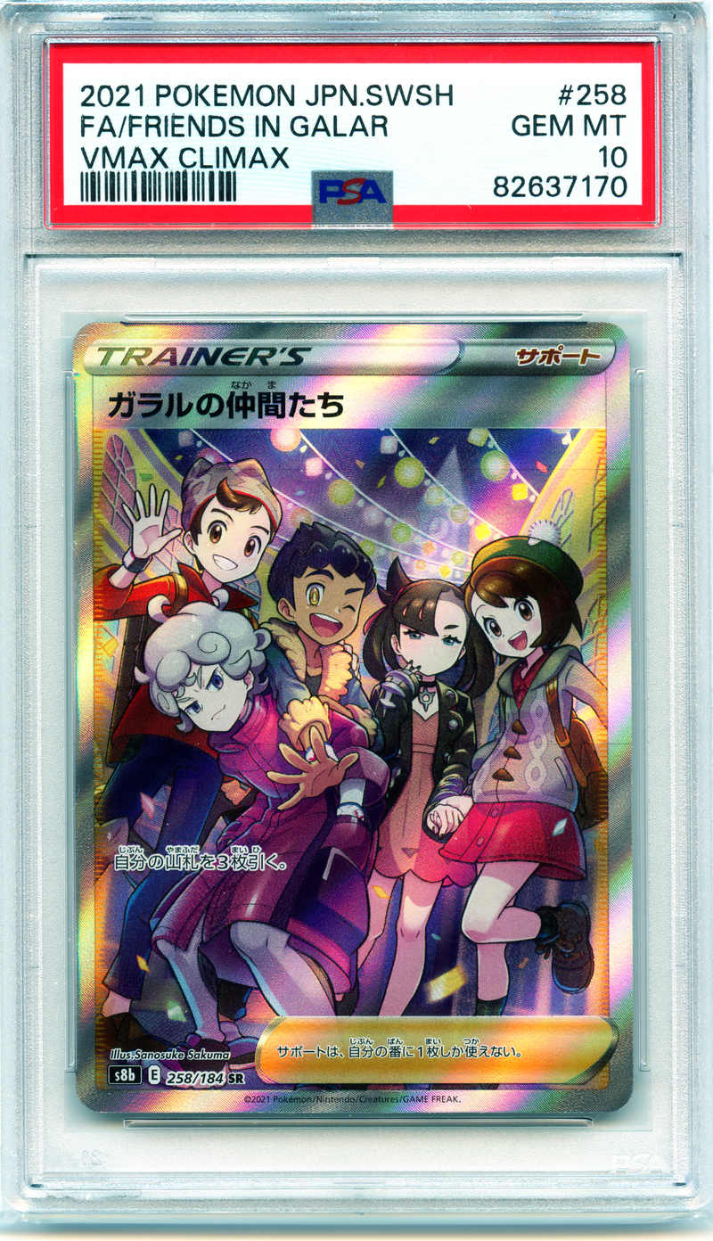 Friends In Galar - VMAX Climax - PSA 10 The Pokemon Trainer