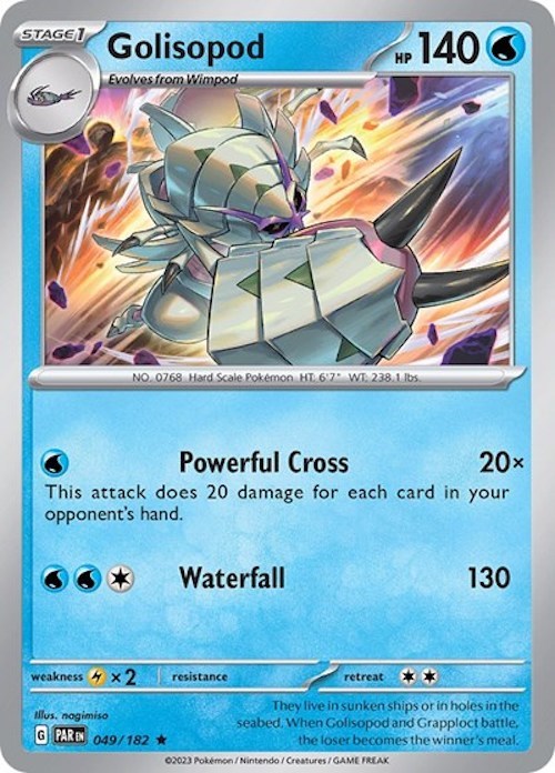 Golisopod (049/182) (Build & Battle Box) [Scarlet & Violet: Paradox Rift] Pokémon