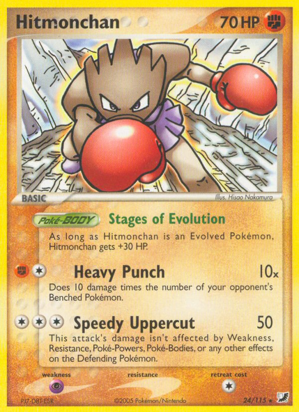 Hitmonchan (24/115) [EX: Unseen Forces]