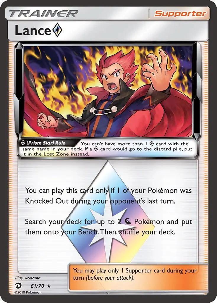 Lance (61/70) (Prism Star) [Sun & Moon: Dragon Majesty] Pokémon