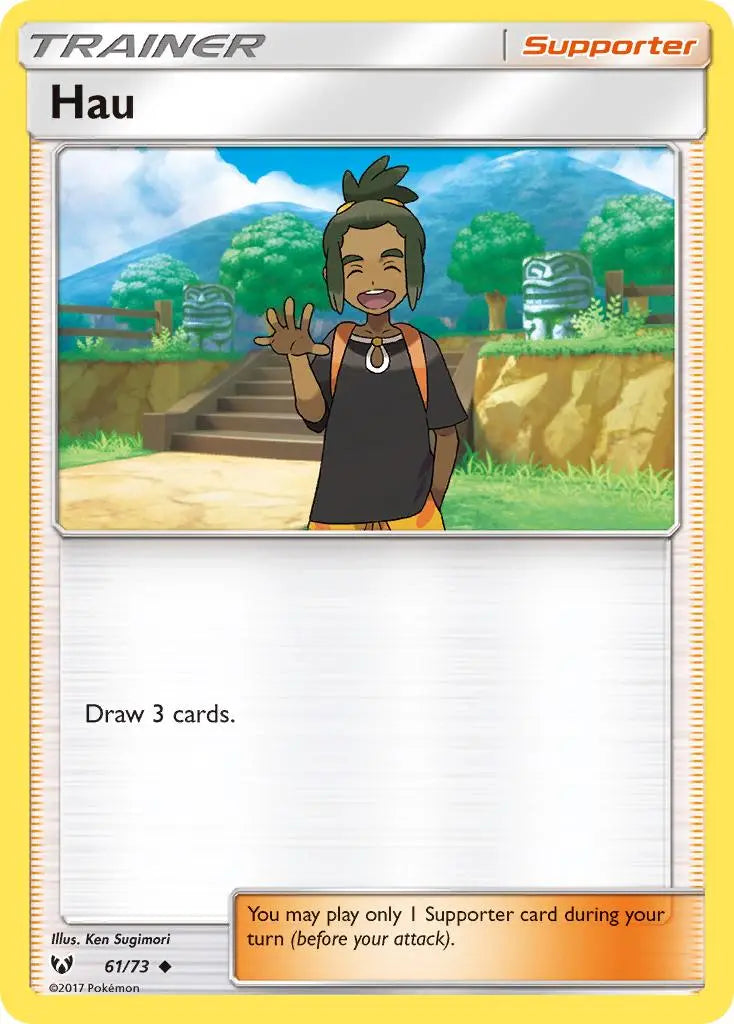 Hau (61/73) [Sun & Moon: Shining Legends] Pokémon