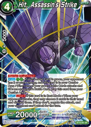 Hit, Assassin's Strike (BT16-061) [Realm of the Gods] Dragon Ball Super