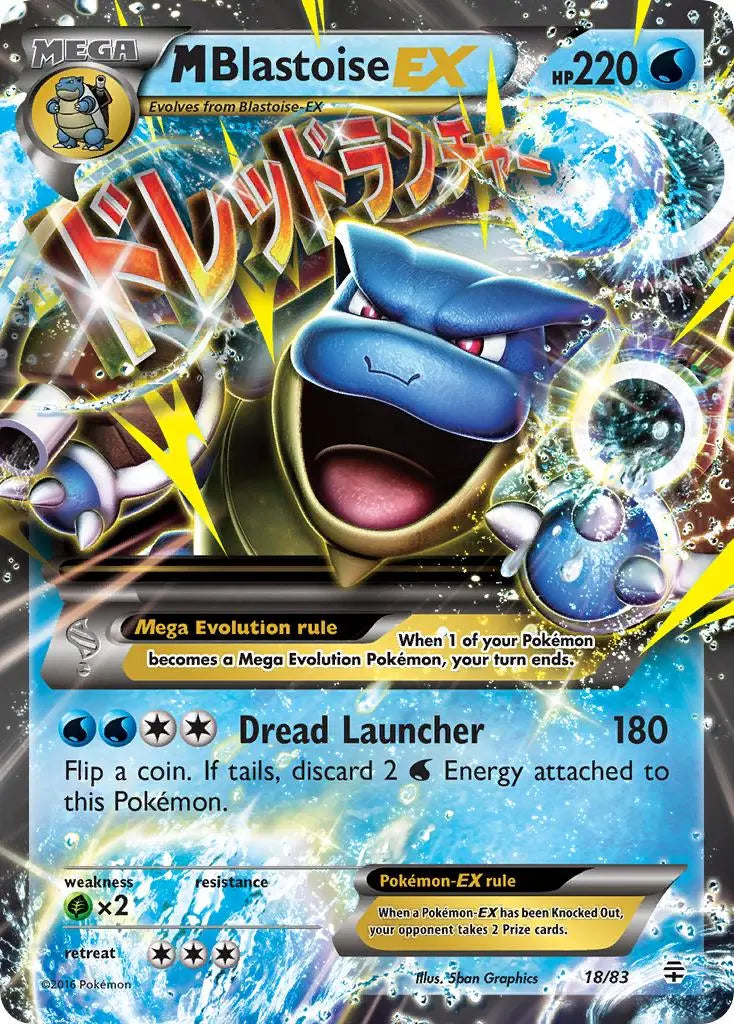 M Blastoise EX (18/83) [XY: Generations] Pokémon