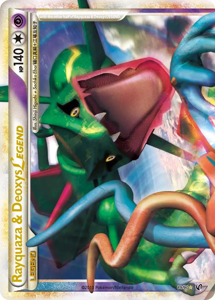 Rayquaza & Deoxys LEGEND (89/90) [HeartGold & SoulSilver: Undaunted] Pokémon