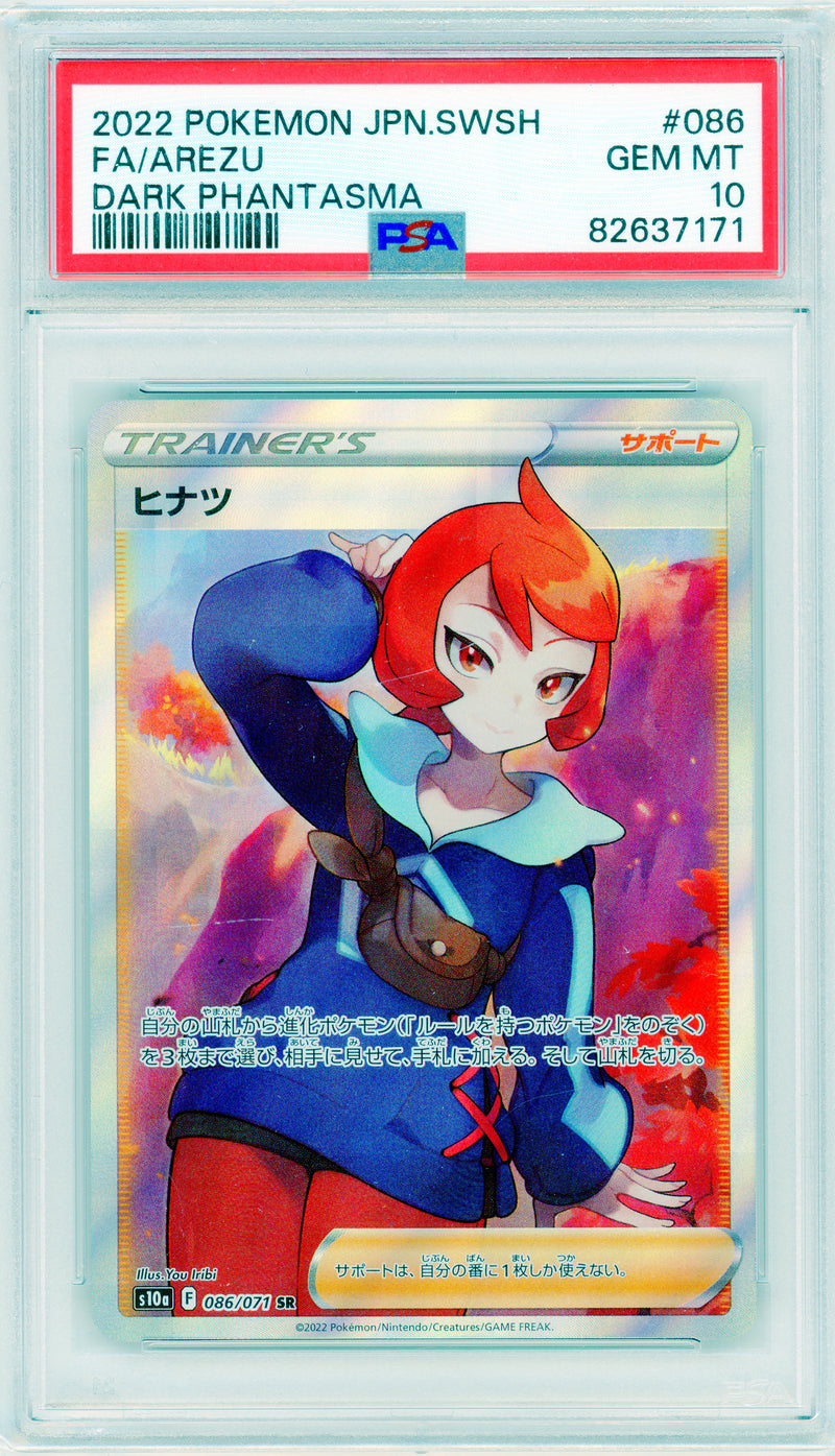 Arezu - Dark Phantasma - PSA 10