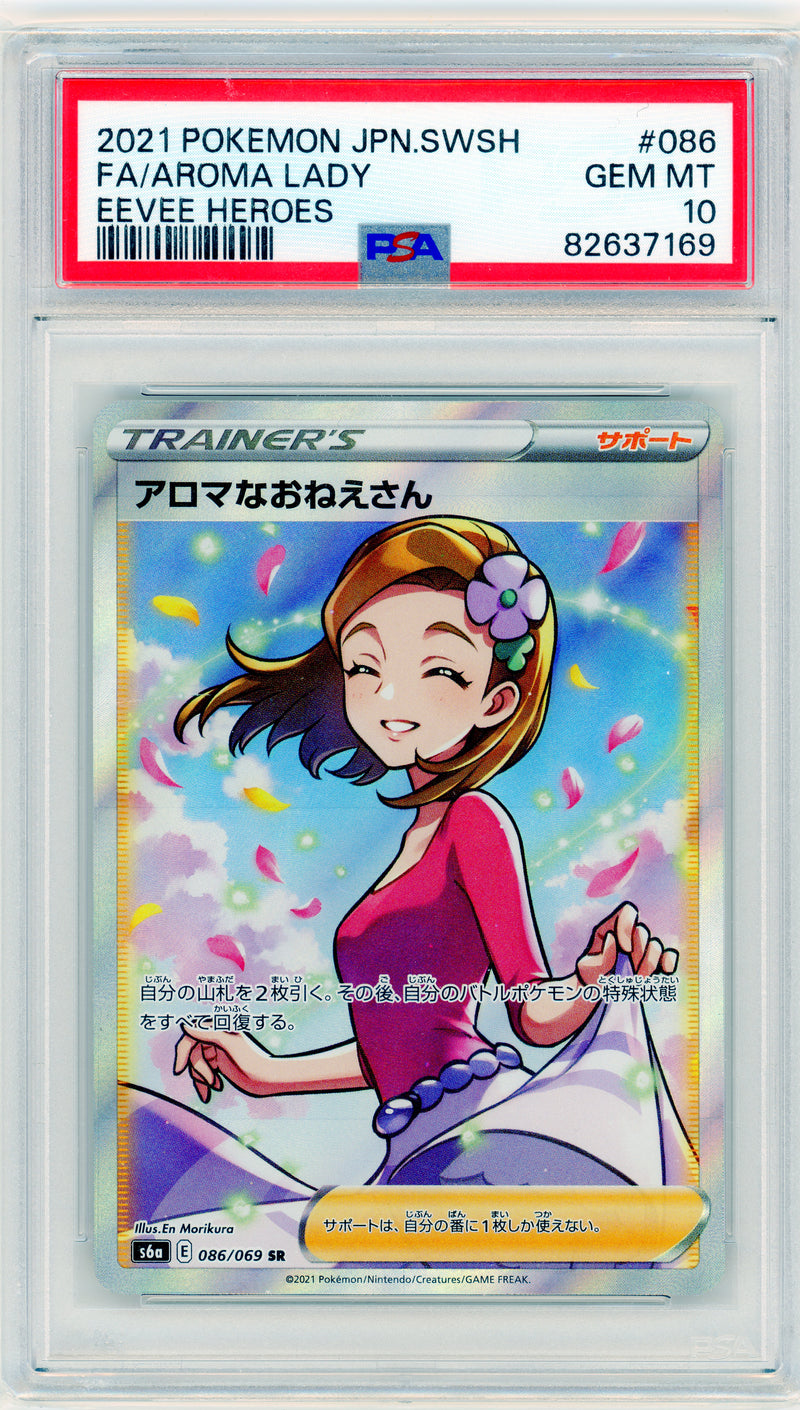 Aroma Lady - Eevee Heroes - PSA 10