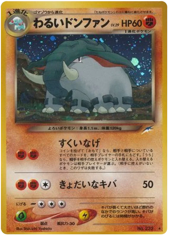 Dark Donphan (78/113) [Darkness and to Light] Pokémon