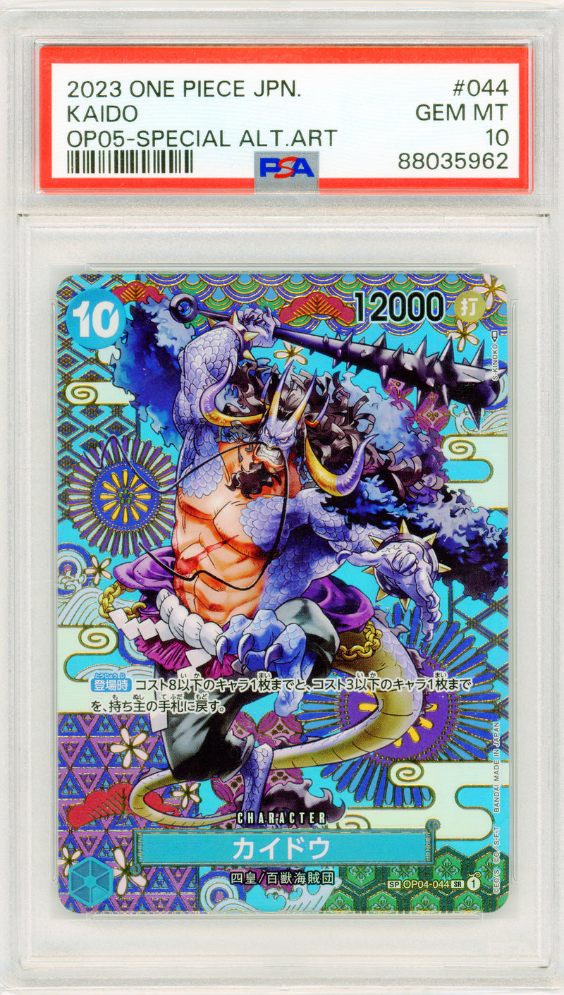 Kaido - SP Alt Art - OP05 Japanese - PSA 10