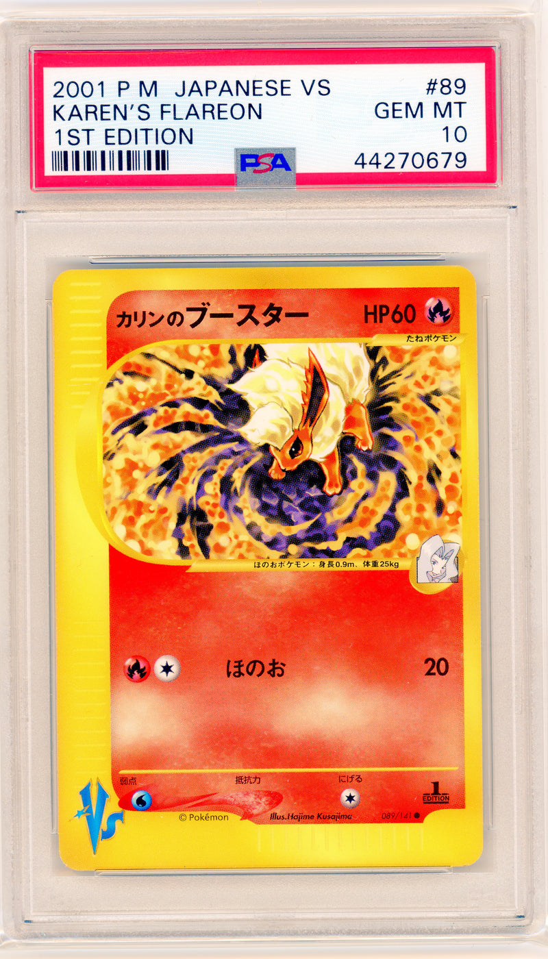 Karen's Flareon - Japanese VS - PSA 10