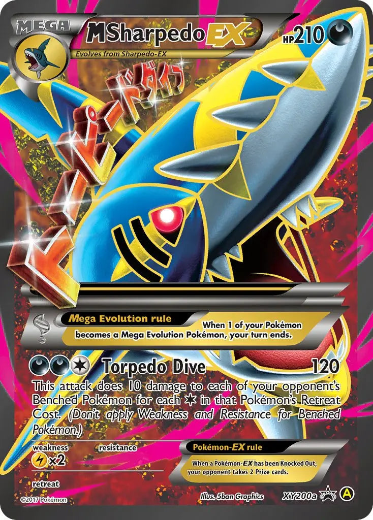 M Sharpedo EX (XY200a) [Alternate Art Promos] Pokémon