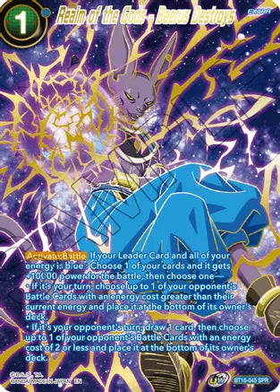 Realm of the Gods - Beerus Destroys (SPR) (BT16-045) [Realm of the Gods] Dragon Ball Super