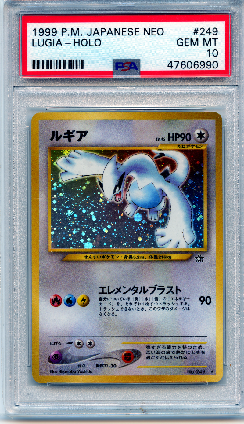 Lugia - Japanese Neo - Gold, Silver, to a New World - PSA 10 The Pokemon Trainer