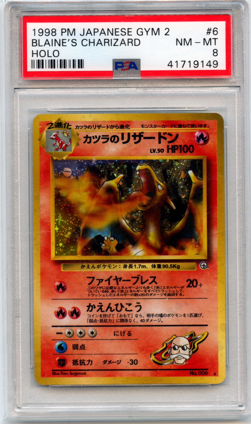 Blaine's Charizard - Japanese Gym 2 - Challenge from the Darkness - PSA 8 The Pokemon Trainer