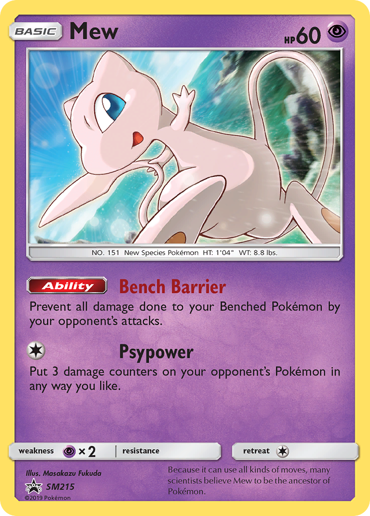 Mew (SM215) [Sun & Moon: Black Star Promos] Pokémon