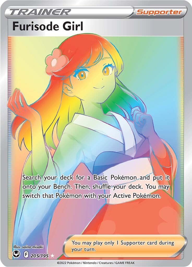 Furisode Girl (205/195) [Sword & Shield: Silver Tempest] Pokémon
