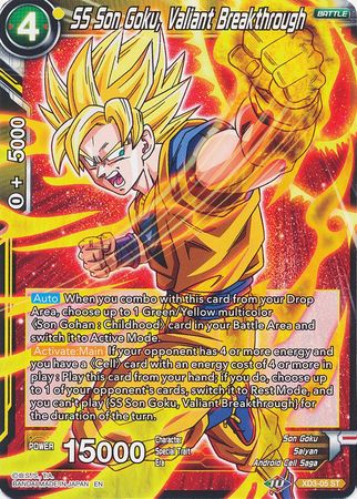 SS Son Goku, Valiant Breakthrough (XD3-05) [The Ultimate Life Form] Dragon Ball Super