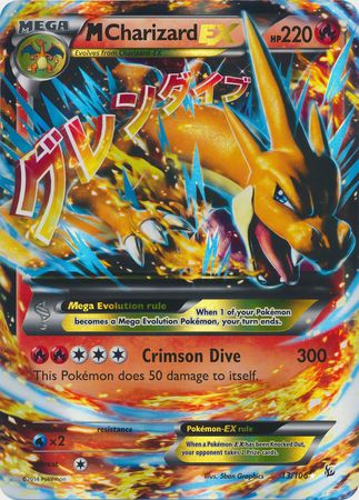 M Charizard EX (13/106) (Jumbo Card) [XY: Flashfire] Pokémon