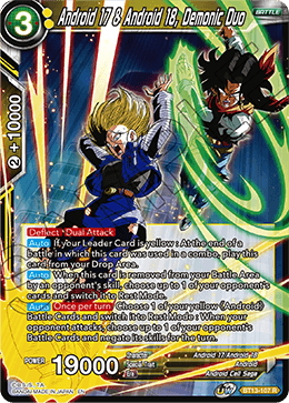 Android 17 & Android 18, Demonic Duo (Rare) (BT13-107) [Supreme Rivalry] Dragon Ball Super