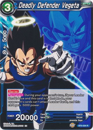 Deadly Defender Vegeta (BT5-034) [Magnificent Collection Fusion Hero] Dragon Ball Super