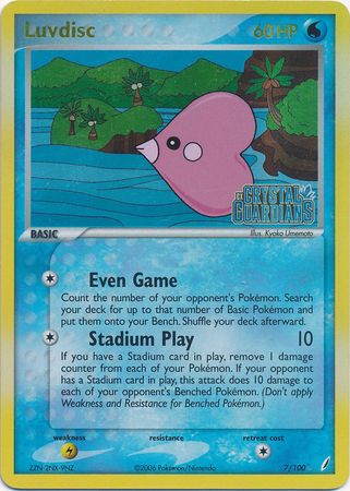 Luvdisc (7/100) (Stamped) [EX: Crystal Guardians] Pokémon