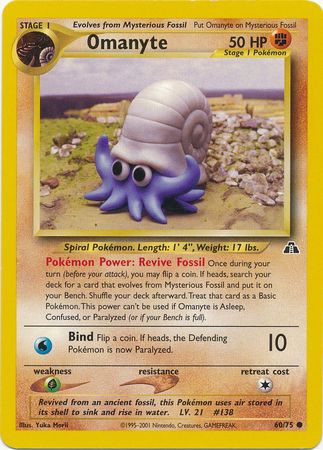 Omanyte (60/75) [Neo Discovery Unlimited] Pokémon