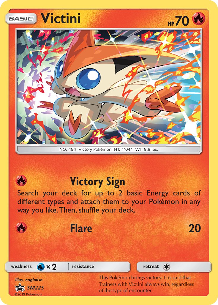 Victini (SM225) [Sun & Moon: Black Star Promos] Pokémon