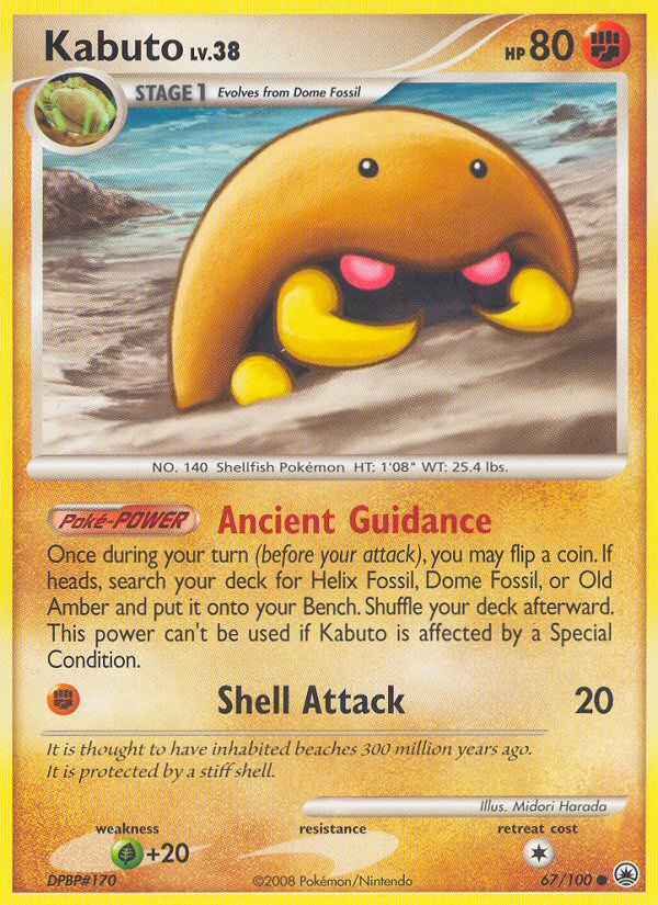 Kabuto (67/100) [Diamond & Pearl: Majestic Dawn] Pokémon