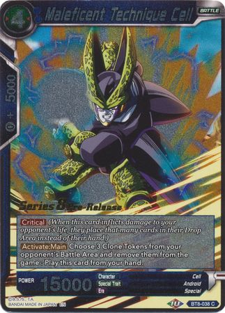 Maleficent Technique Cell (BT8-038_PR) [Malicious Machinations Prerelease Promos] Dragon Ball Super