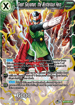 Great Saiyaman, the Mysterious Hero (BT14-063) [Cross Spirits] Dragon Ball Super