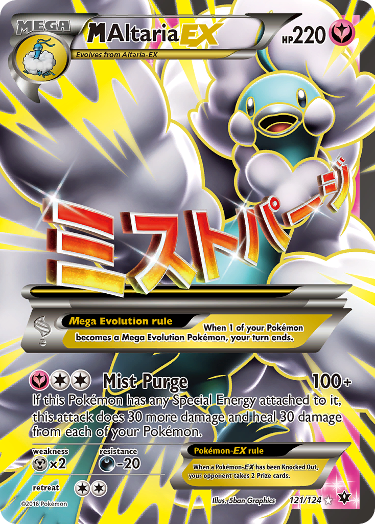 M Altaria EX (121/124) [XY: Fates Collide] Pokémon