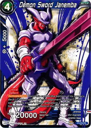 Demon Sword Janemba (Alternate Art) (P-078) [Special Anniversary Set] Dragon Ball Super