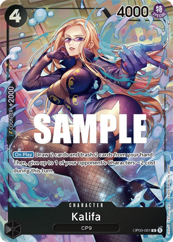 Kalifa (Alternate Art) [Pillars of Strength] Bandai