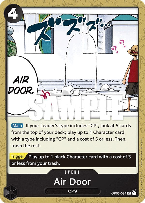 Air Door [Pillars of Strength] Bandai