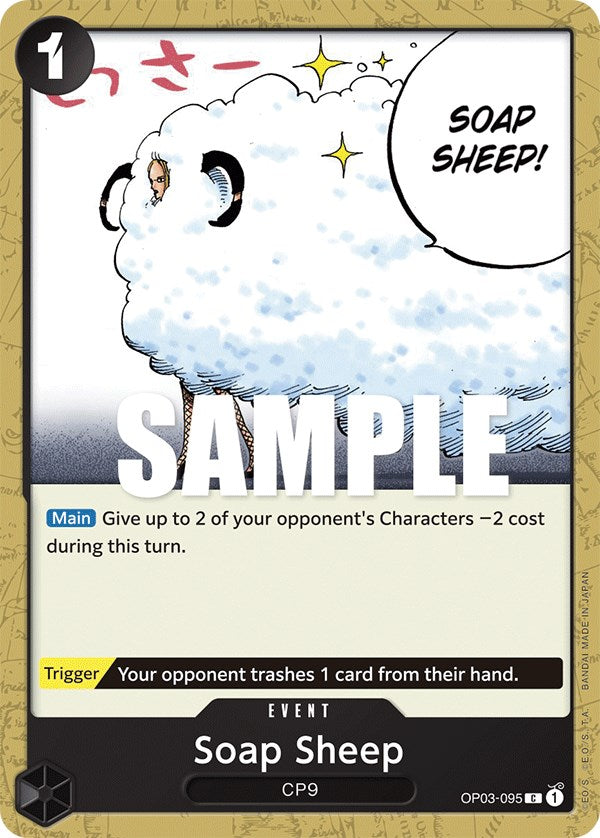 Soap Sheep [Pillars of Strength] Bandai