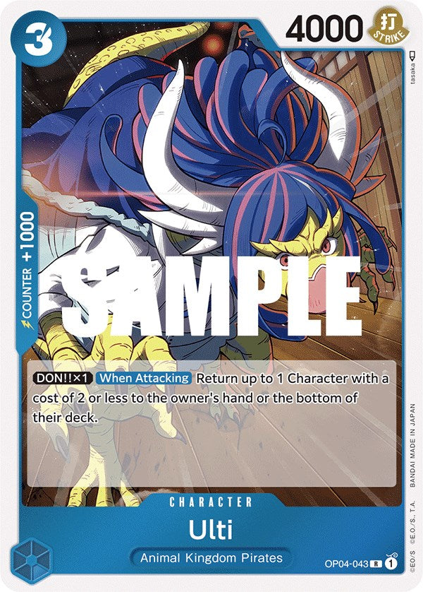 Ulti [Kingdoms of Intrigue] Bandai