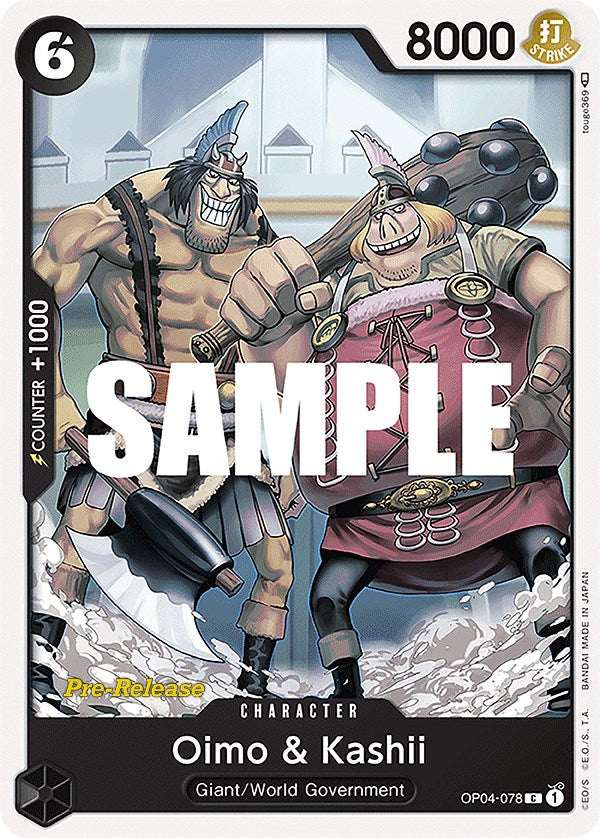 Oimo & Kashii [Kingdoms of Intrigue Pre-Release Cards] Bandai