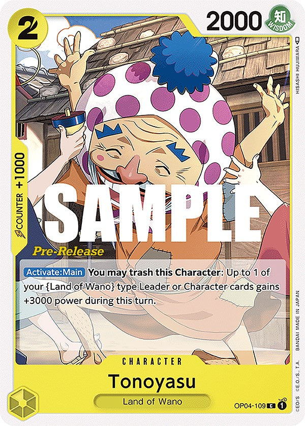 Tonoyasu [Kingdoms of Intrigue Pre-Release Cards] Bandai