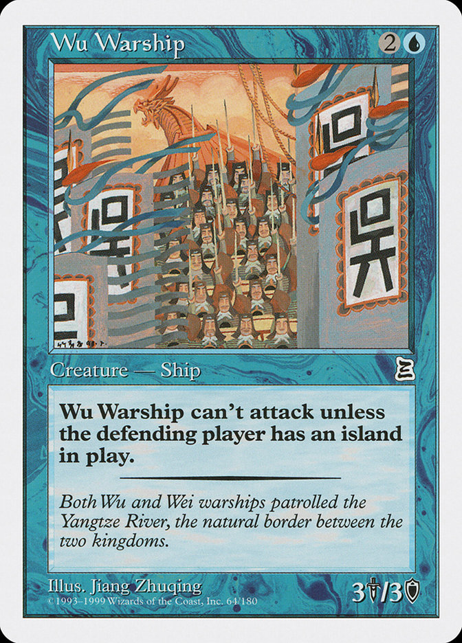 Wu Warship [Portal Three Kingdoms] Magic: The Gathering