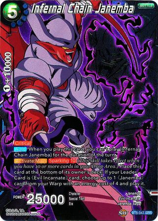 Infernal Chain Janemba (SPR) (BT5-047) [Miraculous Revival] Dragon Ball Super