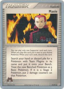 Maxie (73/95) (Magma Spirit - Tsuguyoshi Yamato) [World Championships 2004] Pokémon