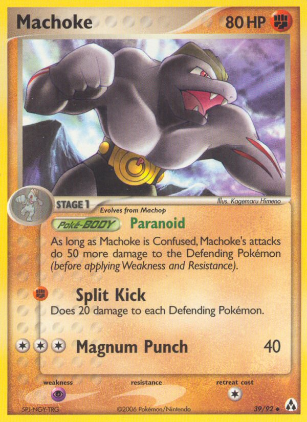 Machoke (39/92) [EX: Legend Maker] Pokémon