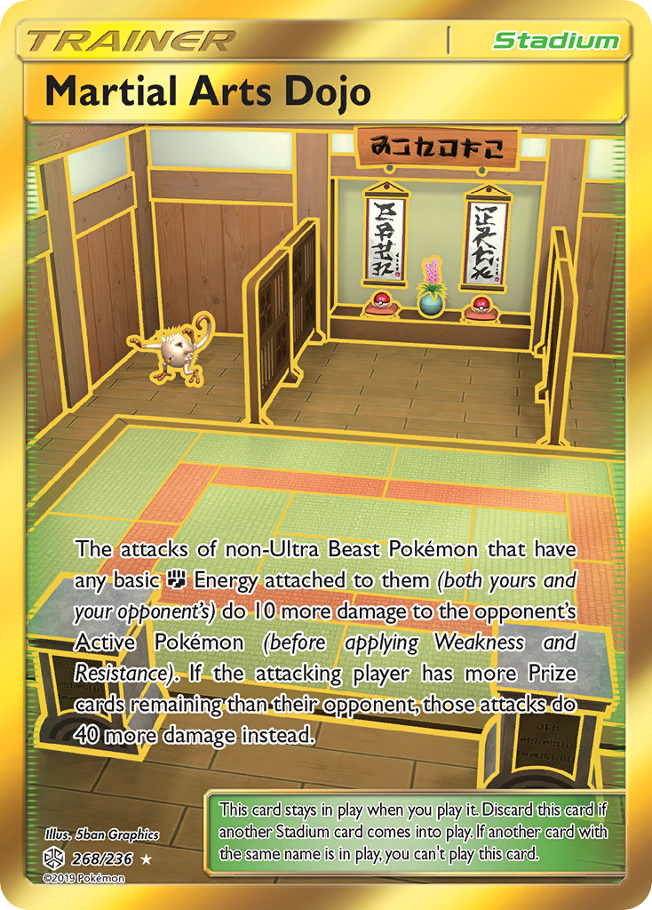 Martial Arts Dojo (268/236) [Sun & Moon: Cosmic Eclipse] Pokémon